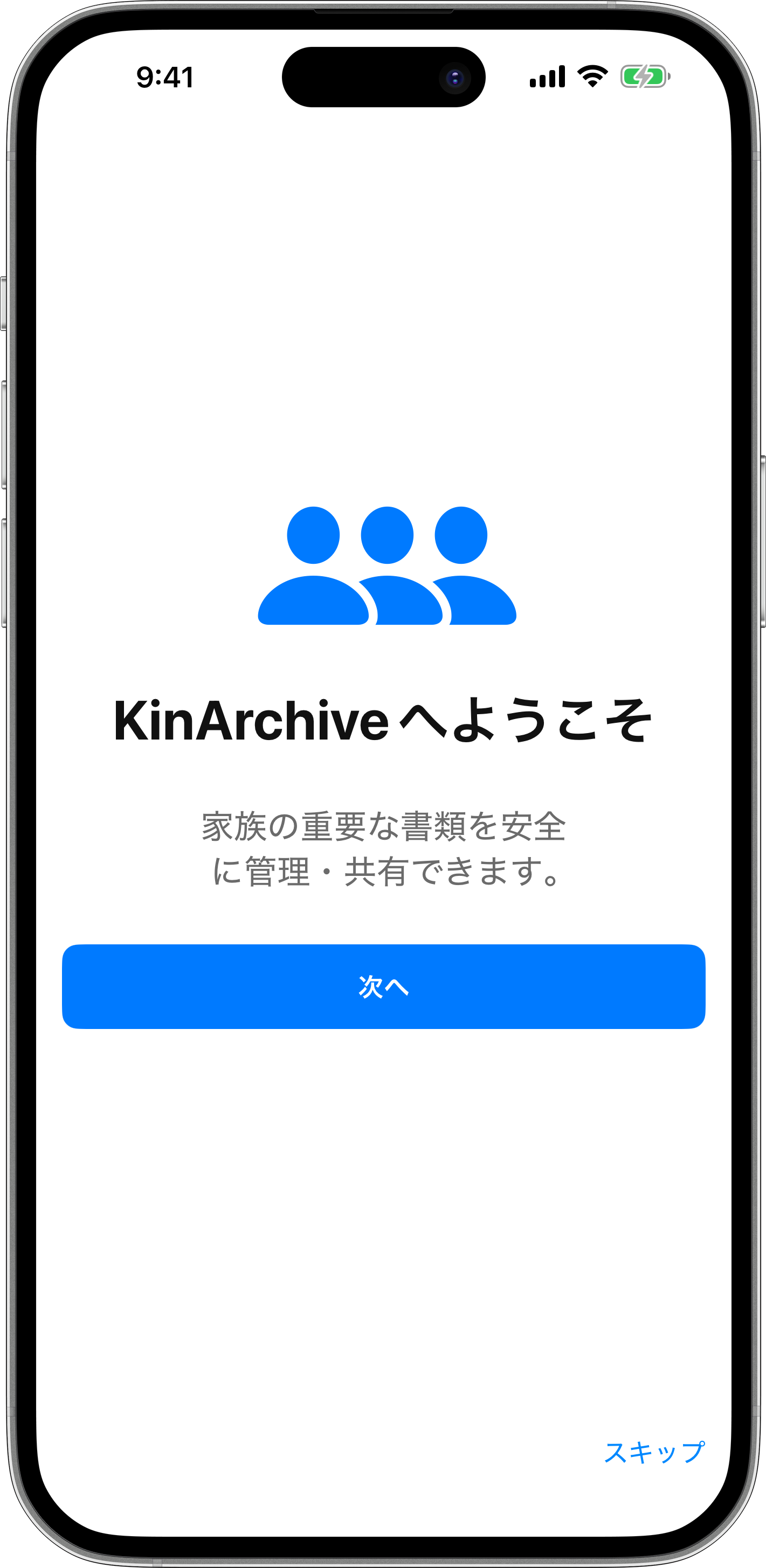 KinArchive App on iPhone