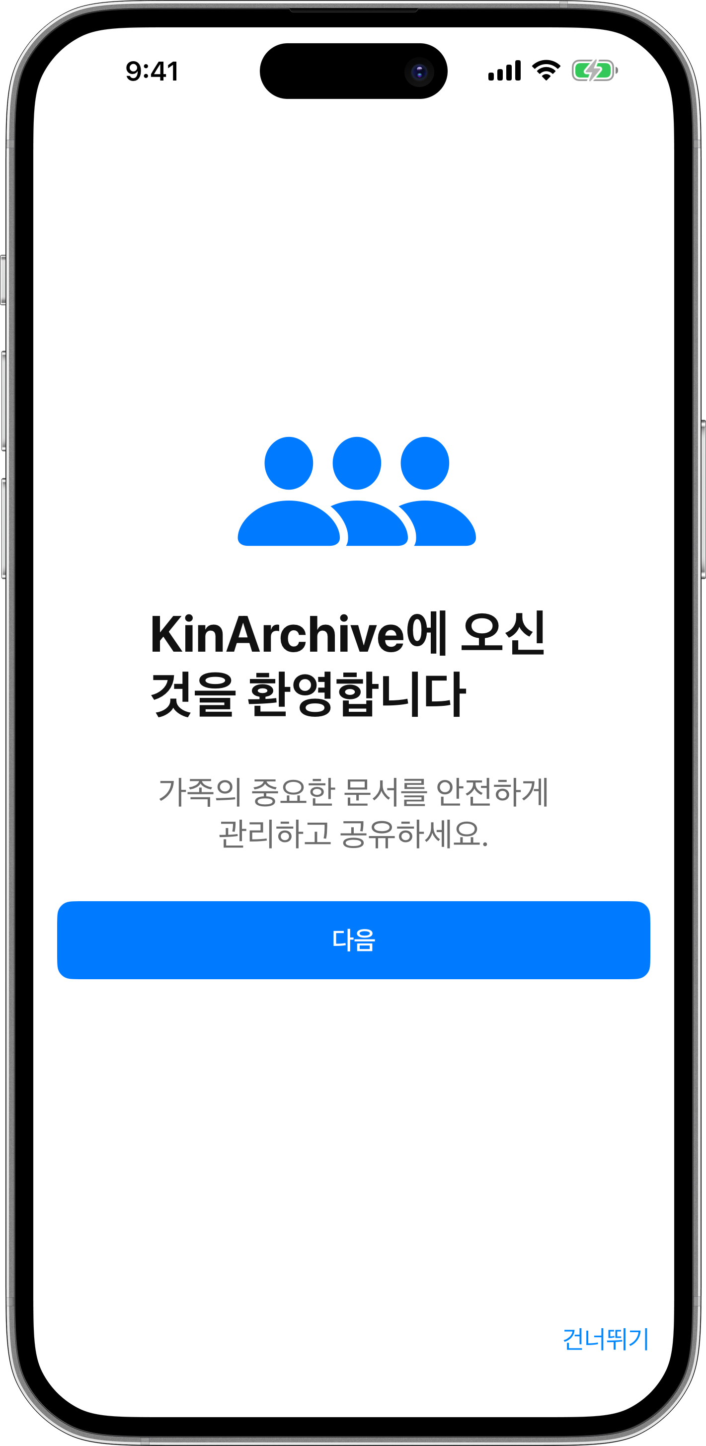 KinArchive App on iPhone